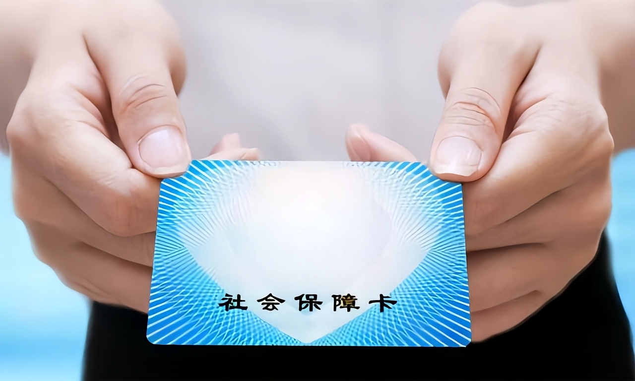 齐齐哈尔深圳急用钱套医保卡(深圳套医保卡的渠道)