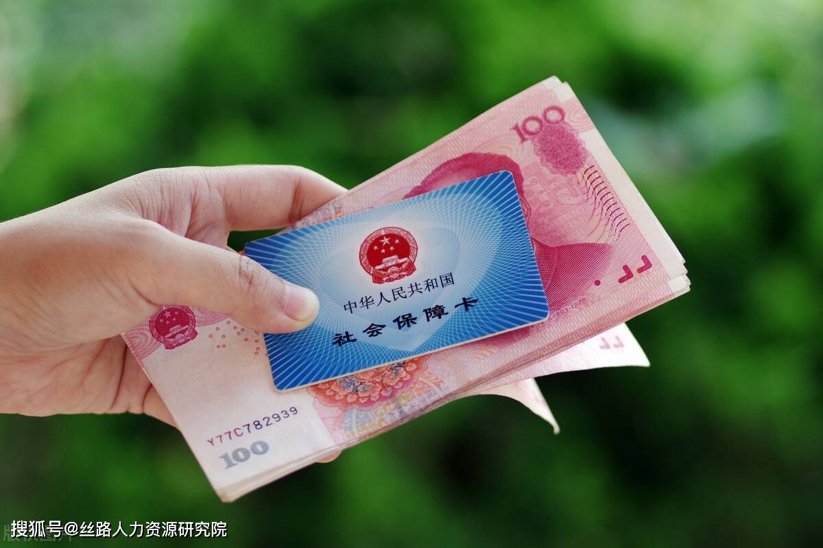 齐齐哈尔西安医保套现(西安医保套现怎么操作)