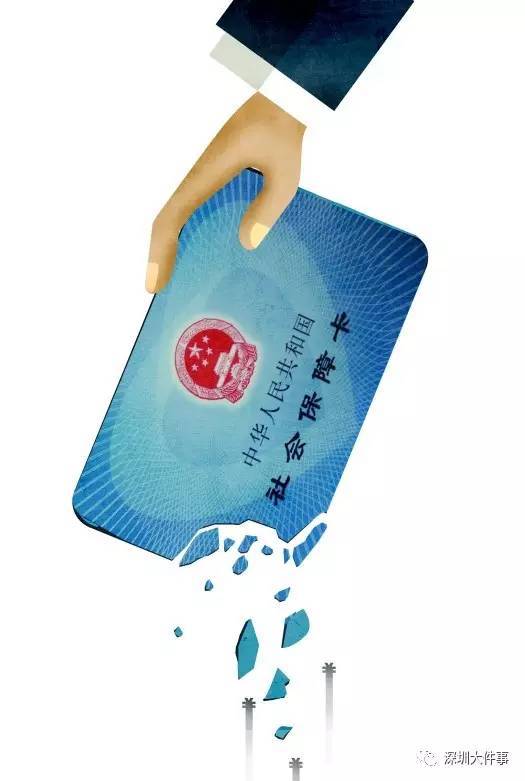 齐齐哈尔医保的钱怎么套现(医保卡的钱怎么样可以套现)