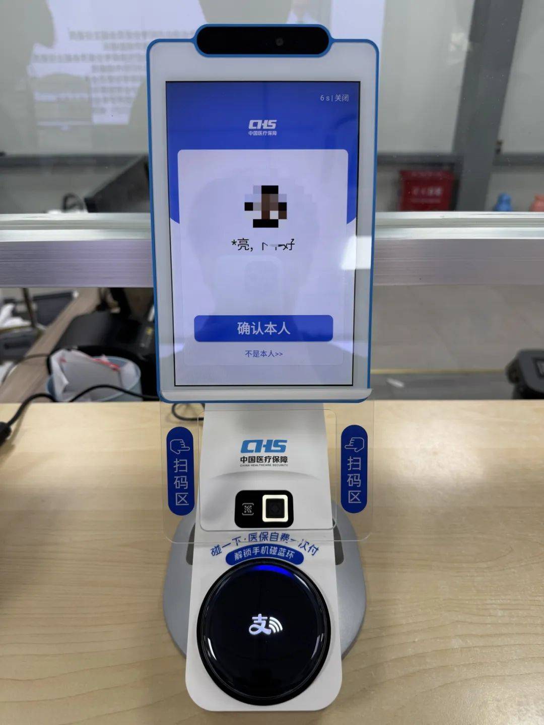 齐齐哈尔上海医保代刷取现(上海医保卡取现的方法)