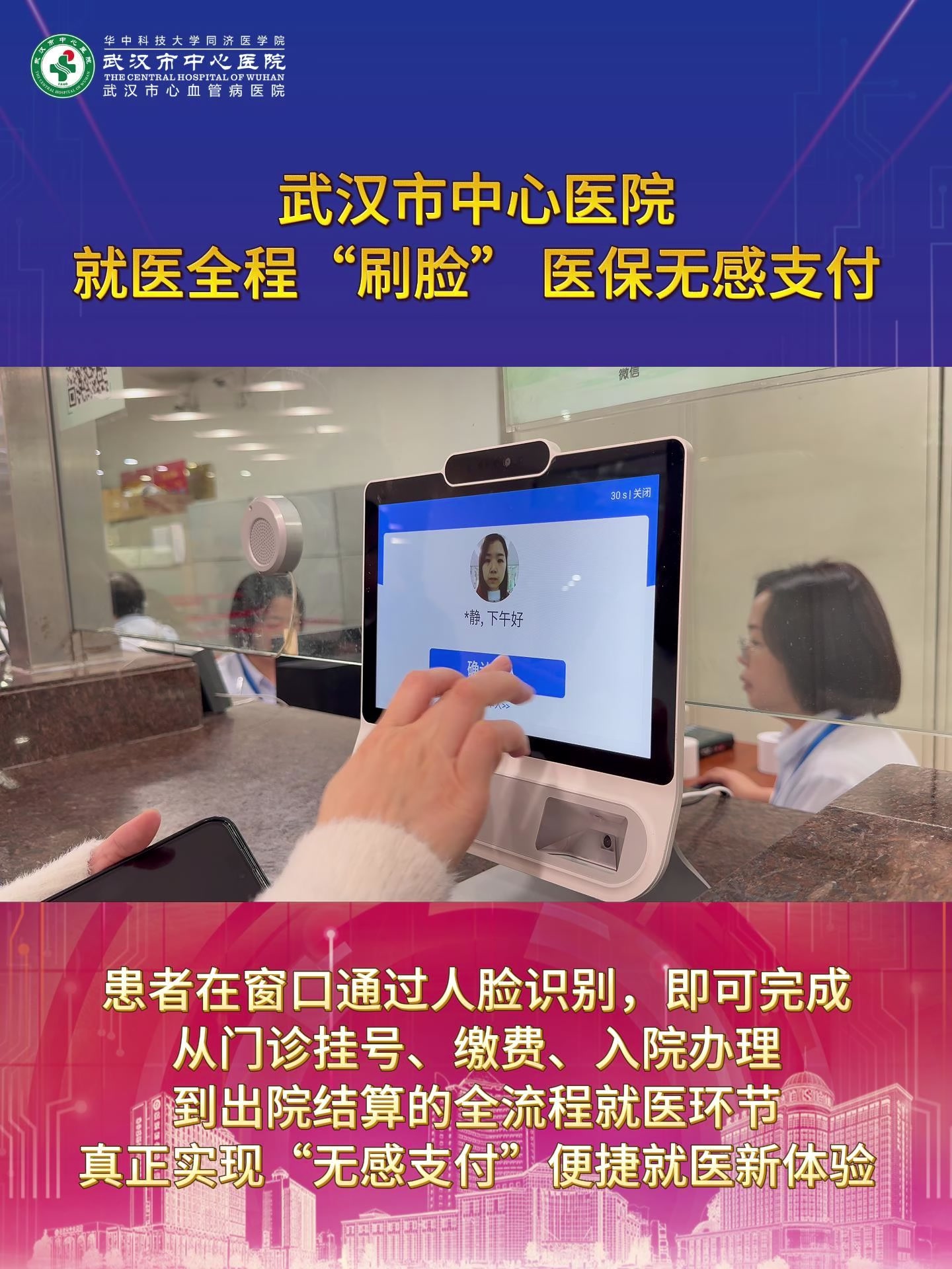 齐齐哈尔武汉医保卡提取(武汉医保个人账户提取)