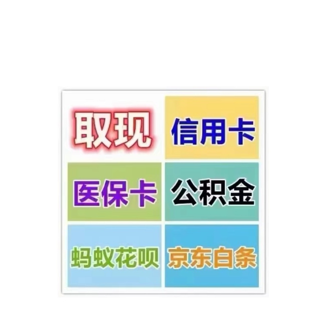齐齐哈尔医保卡提取现金方法(西安医保卡提取现金方法)