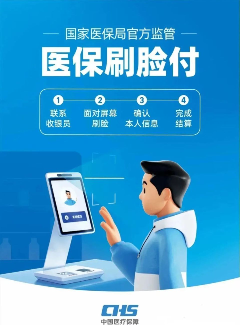 齐齐哈尔上海医保代刷取现(上海医保代刷取现多久到账)