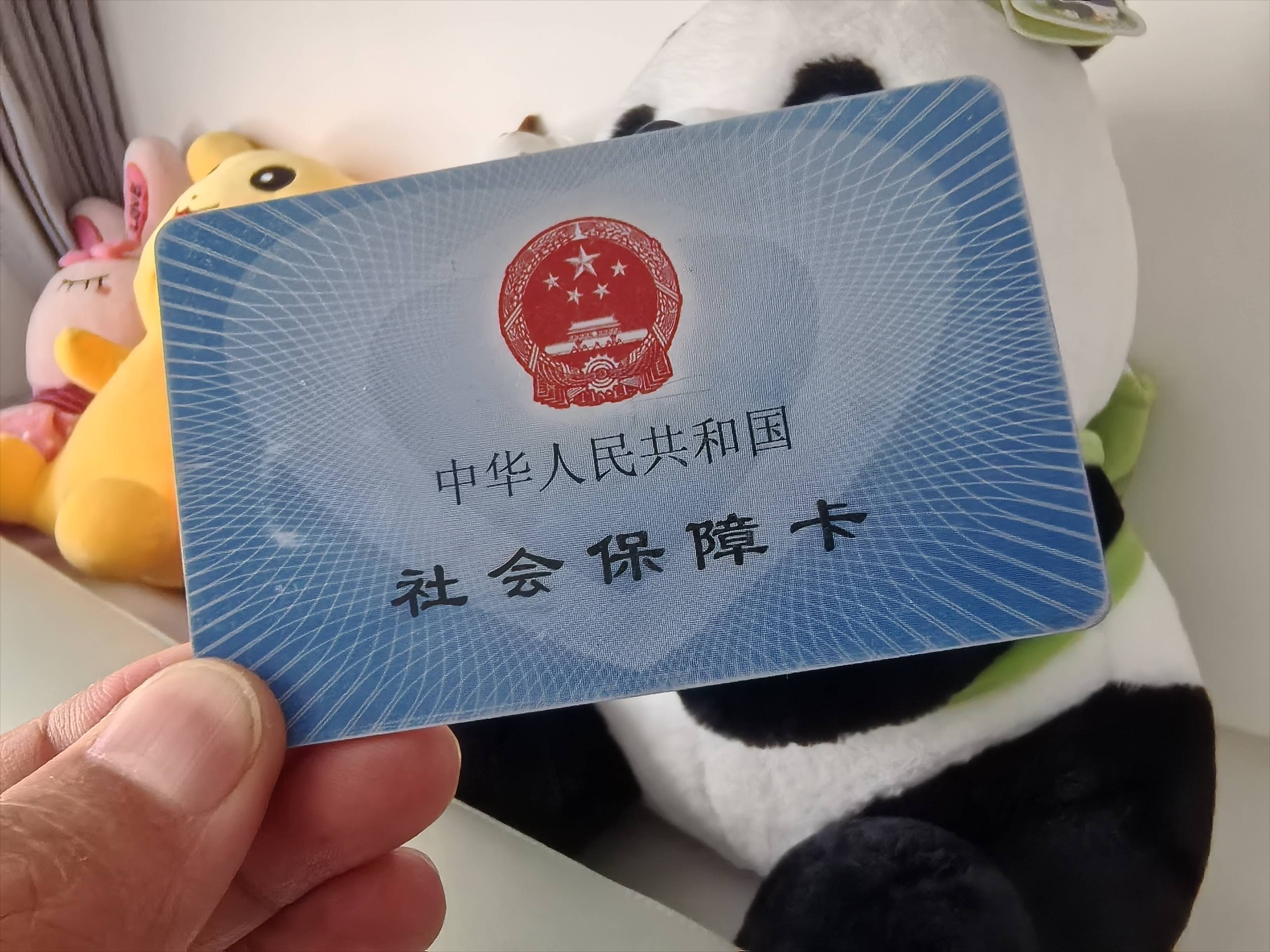 齐齐哈尔医保卡余额可以提取吗(医保卡里的余额可以提现吗)