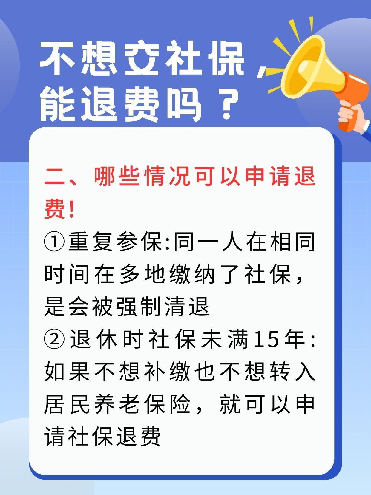 齐齐哈尔急用钱医保卡套取联系方式(急用钱联系我3000支付宝)