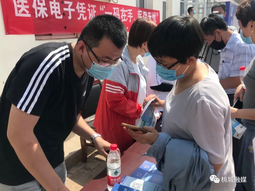 齐齐哈尔河北医保卡套现(河北医保卡取现金)