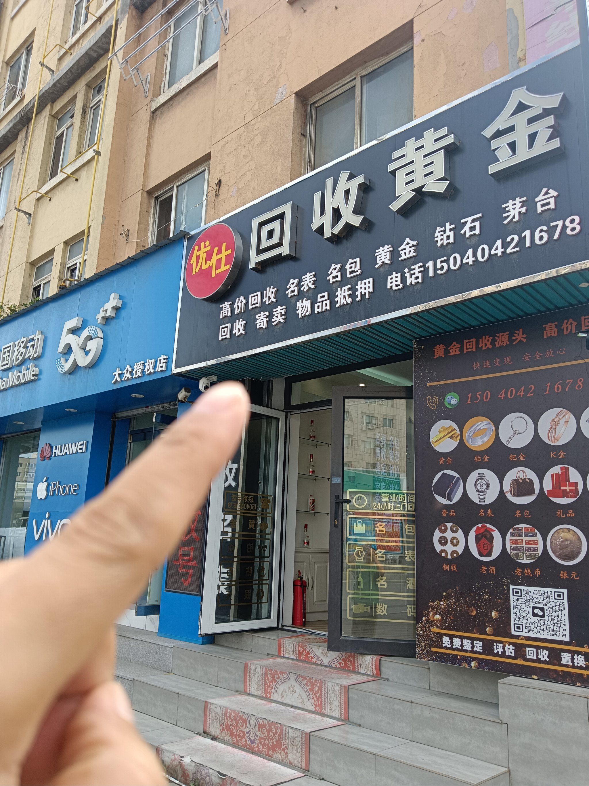 齐齐哈尔全国医保取现回收商家(急用钱套医保卡联系方式24小时)