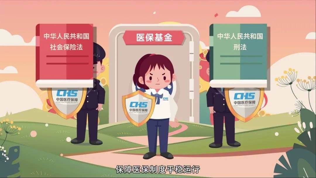 齐齐哈尔医保套现24小时联系方式(医保套现如何操作)