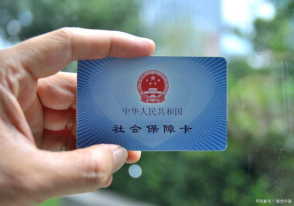 齐齐哈尔上海医保卡提取现金(上海医保卡提取现金怎么操作)