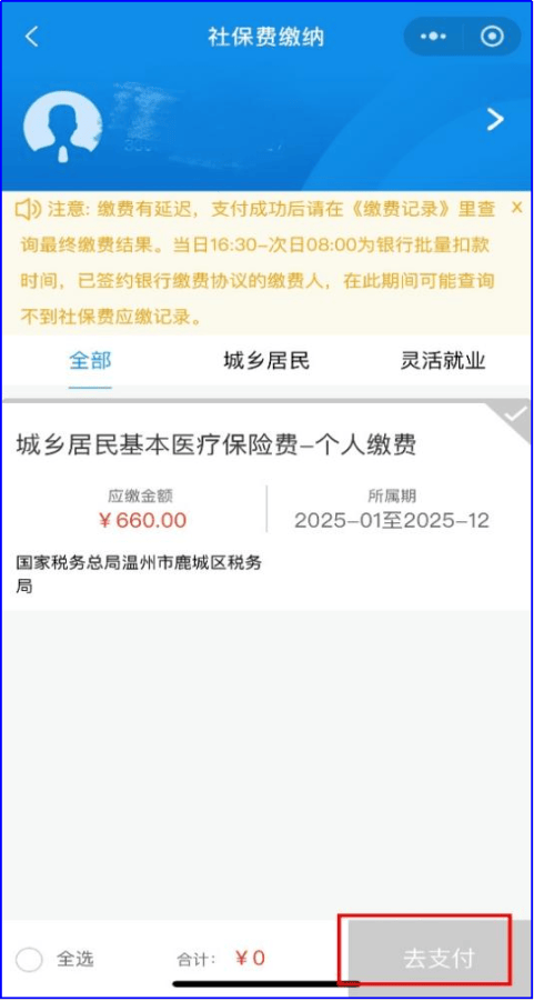 齐齐哈尔医保怎么套现提现取现(医保卡钱怎么套现)
