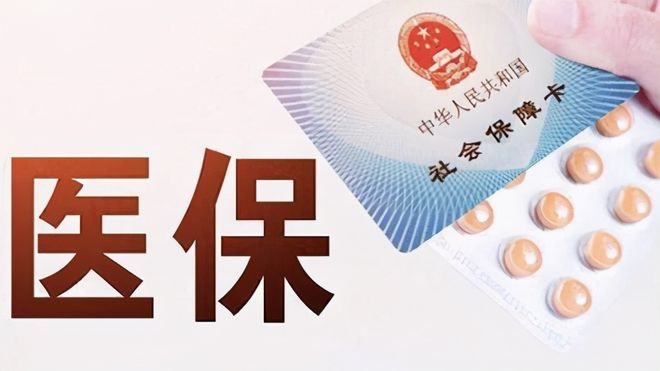 齐齐哈尔上海医保卡私人套现(上海医保卡私人套现怎么办)