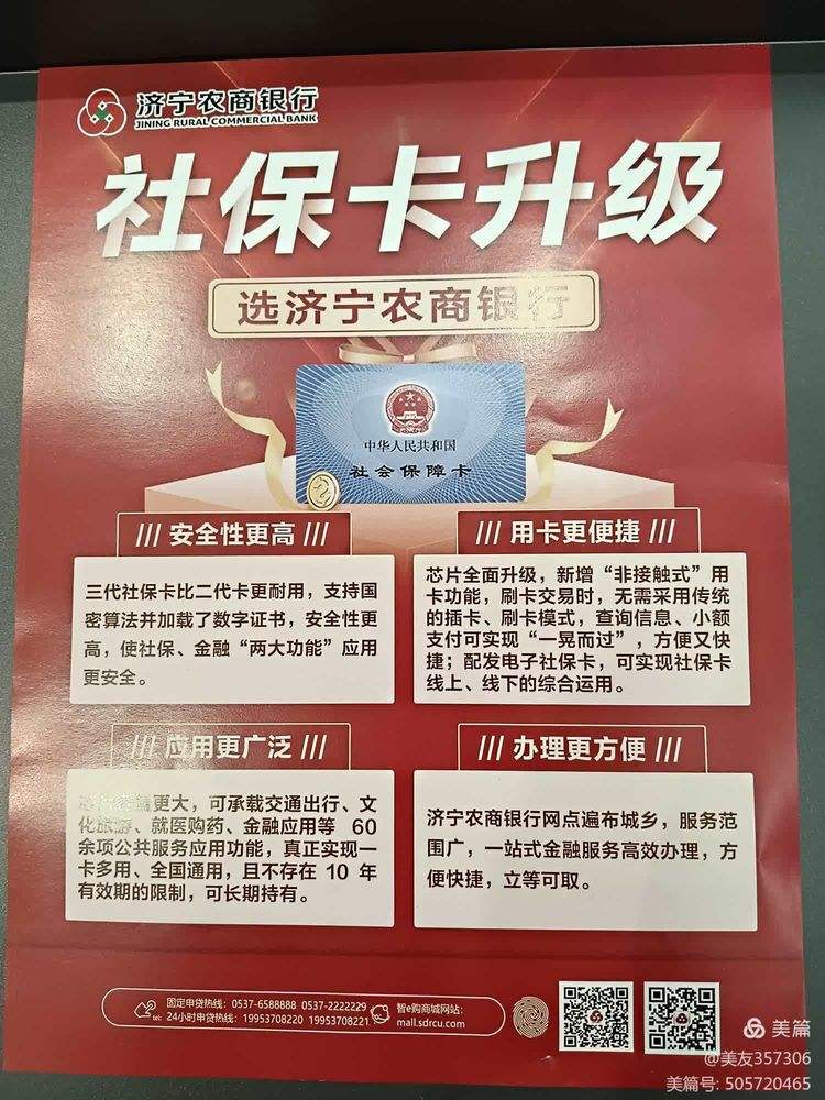 齐齐哈尔医保小额提取代办(医保代取现金)