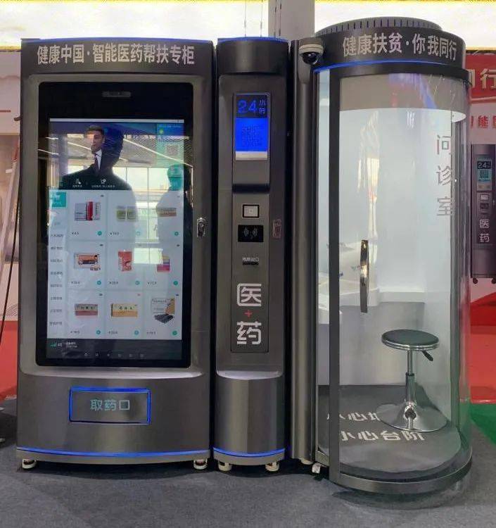 齐齐哈尔24小时套医保卡(北京医保卡打折)