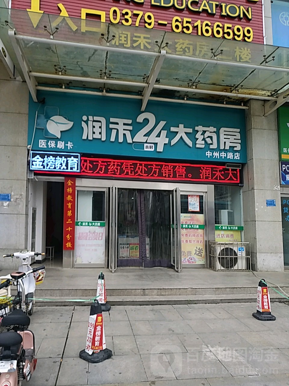 齐齐哈尔24小时套医保卡回收联系方式(医保卡回收是什么意思)