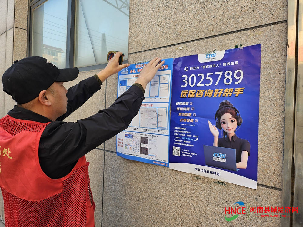 齐齐哈尔医保套现24小时微信(医保提现方法微信怎么提现)