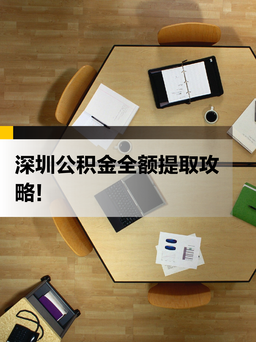 齐齐哈尔急用钱医保提取中介(提取医保卡中介)