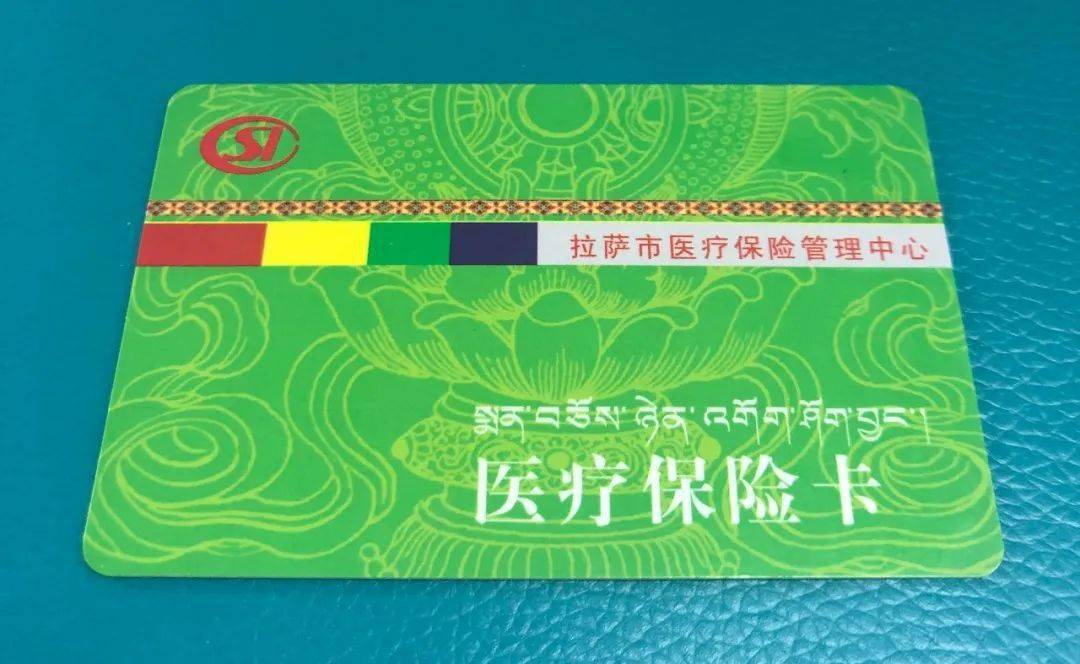 齐齐哈尔24小时医保卡余额回收联系方式(24小时医保卡余额回收联系方式南京)