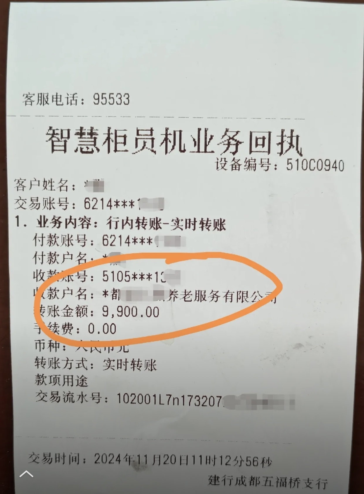 齐齐哈尔急用钱医保卡余额回收联系方式(深圳医保取现24小时微信)