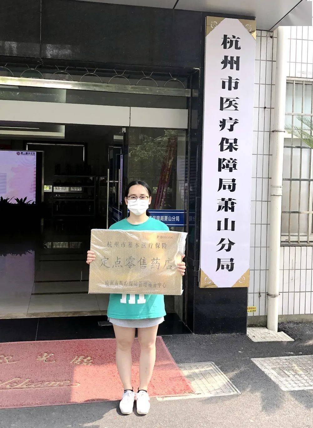 齐齐哈尔杭州医保套现(杭州医保套现流程)