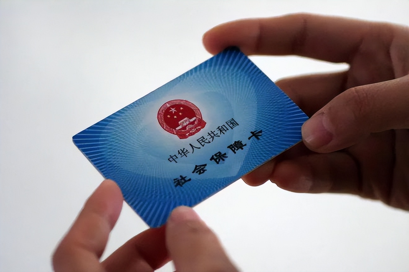 齐齐哈尔广州急用钱套医保卡(石家庄急用钱套医保卡联系方式渠道)