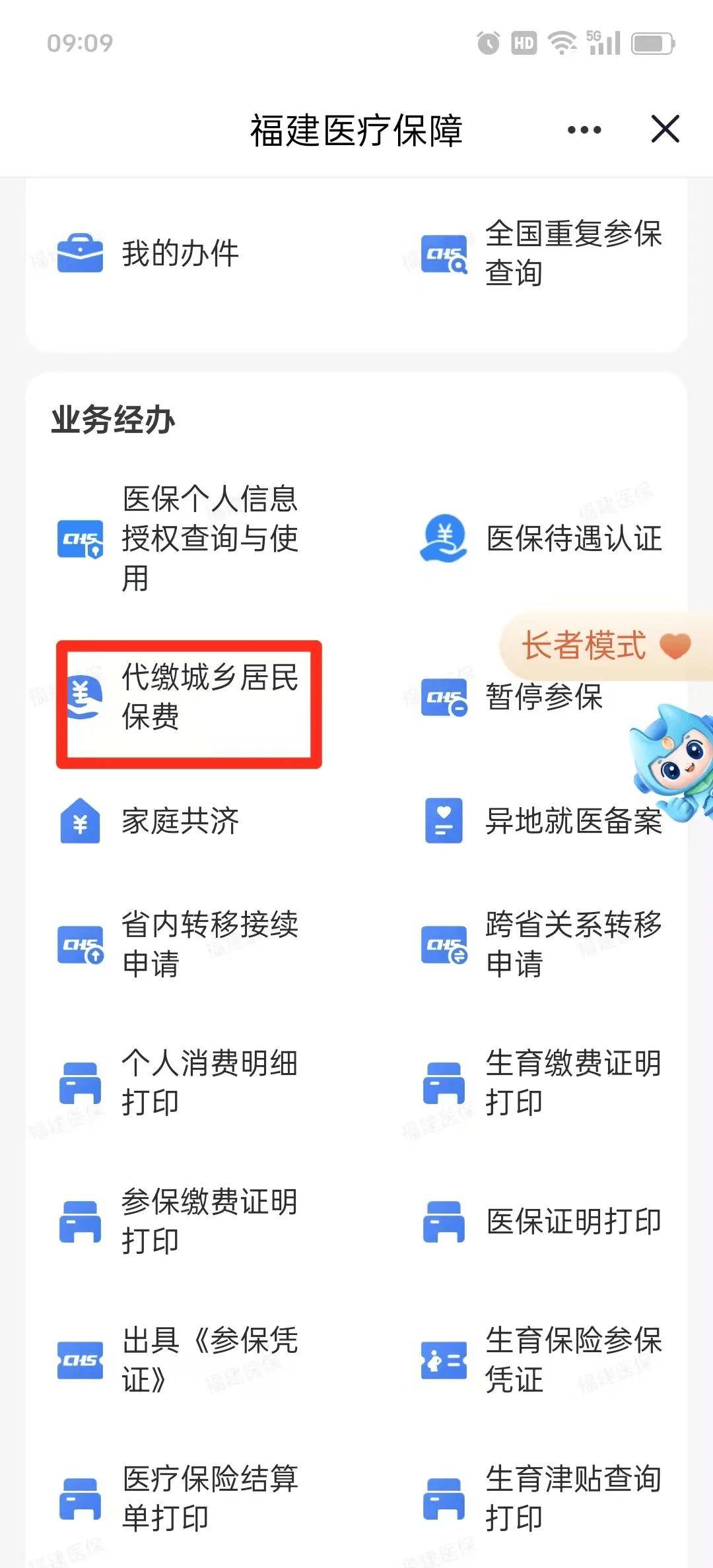 齐齐哈尔急用钱医保卡套取联系方式(急用钱联系我电话号码)