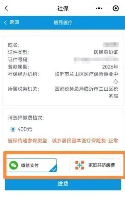 齐齐哈尔医保提现24小时微信中介(急用钱如何提取医保卡里的钱)