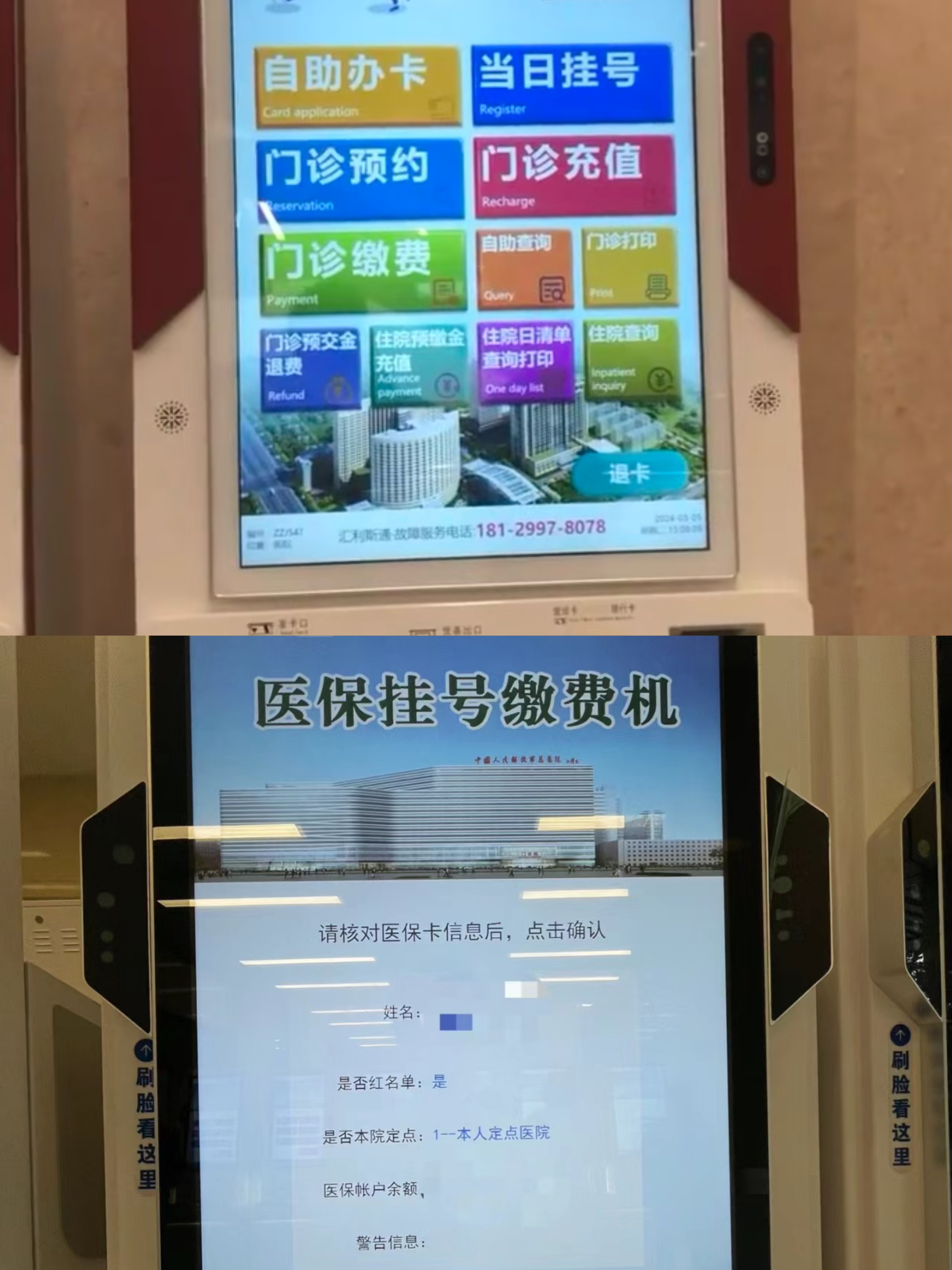 齐齐哈尔广州急用钱套医保卡(全国医保卡套取联系方式)