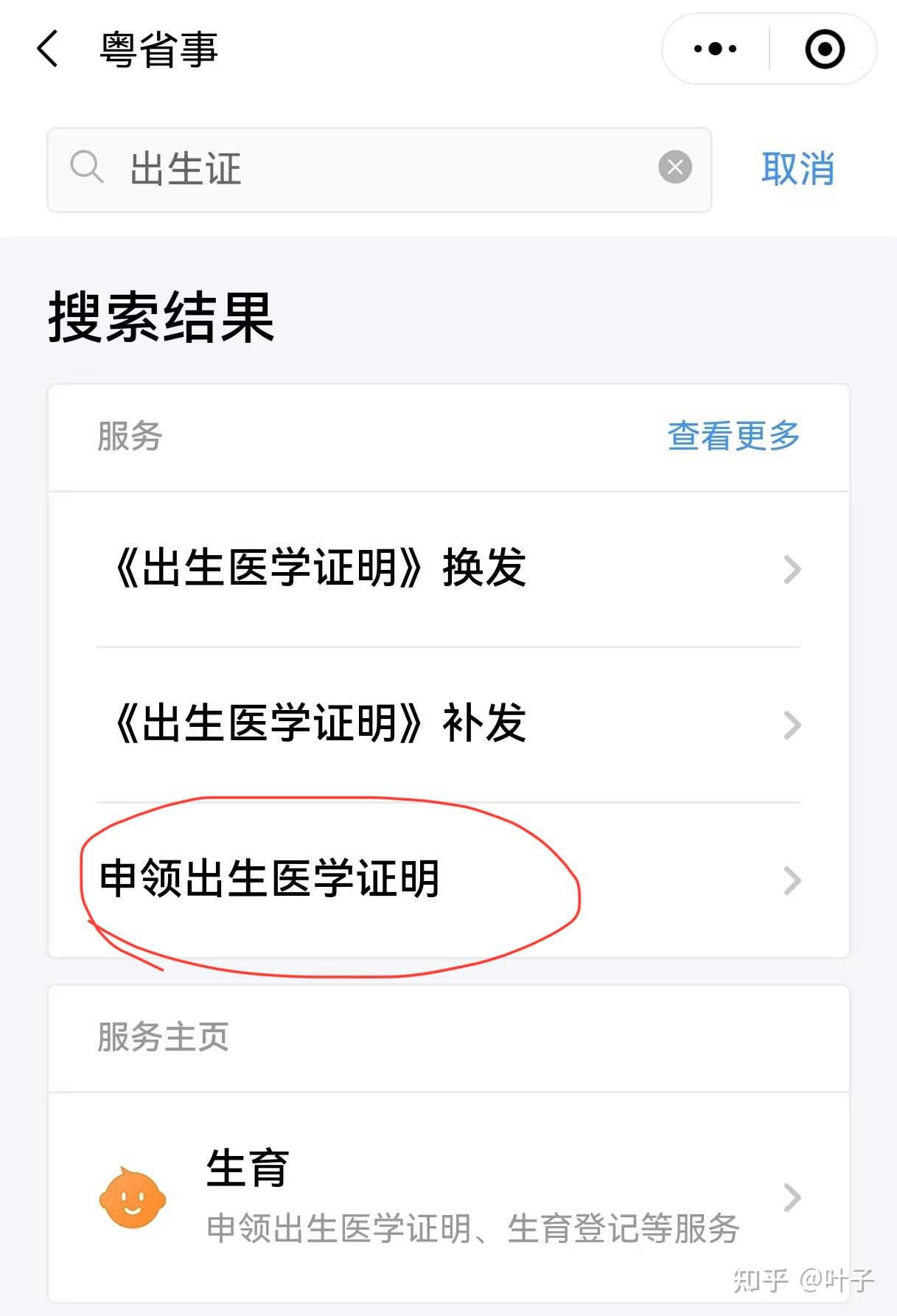 齐齐哈尔广州医保卡提取(广州医保卡提取代办中介)