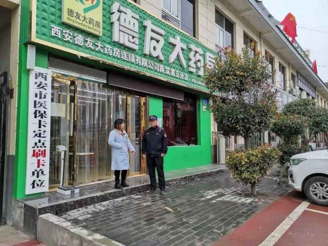 齐齐哈尔西安24小时套医保卡(西安哪里可以套医保卡)