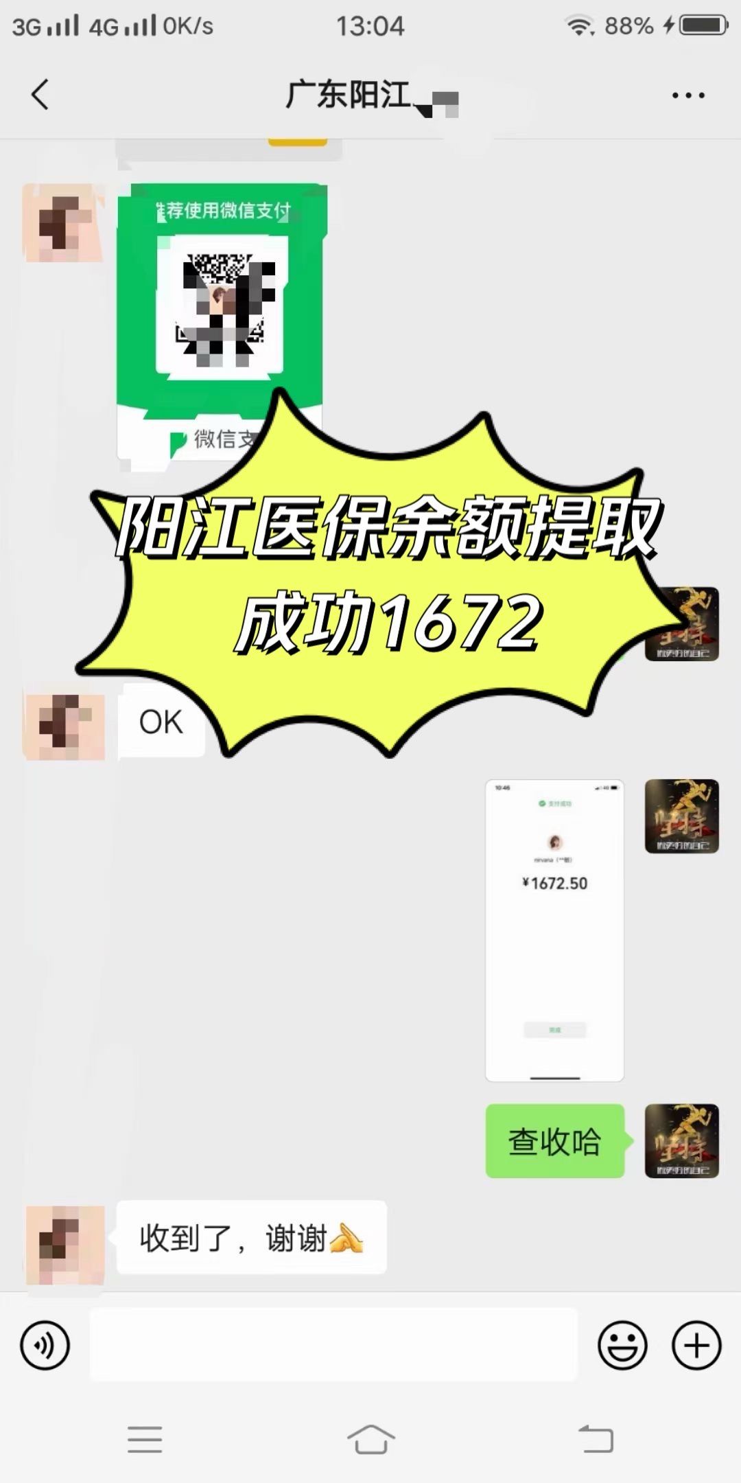 齐齐哈尔医保卡提取(医保卡提取现)