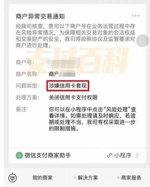齐齐哈尔医保套现中介微信(什么药店愿意给你套医保卡)