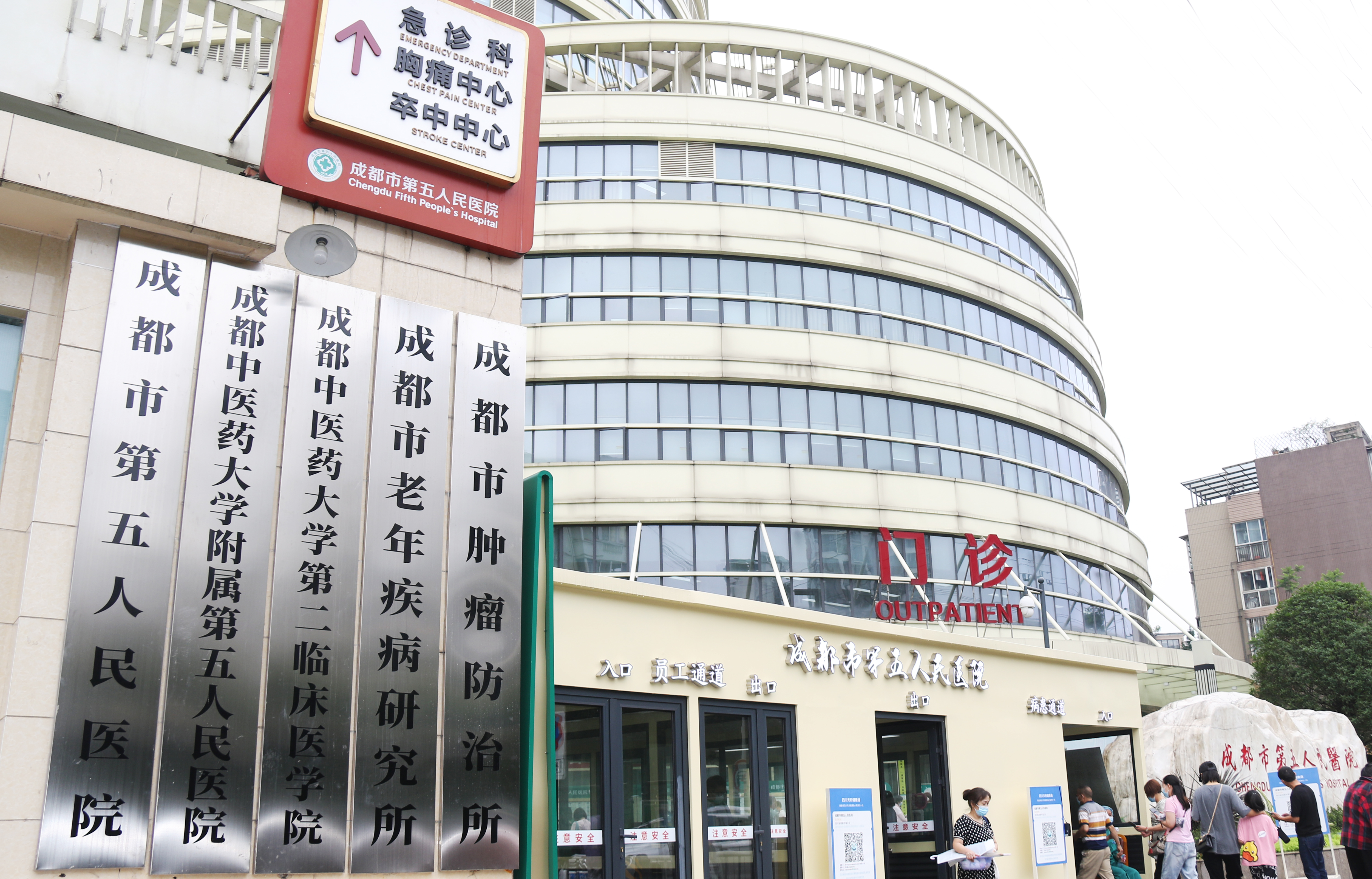 齐齐哈尔成都市医保局(成都市医保局贾勇简介)