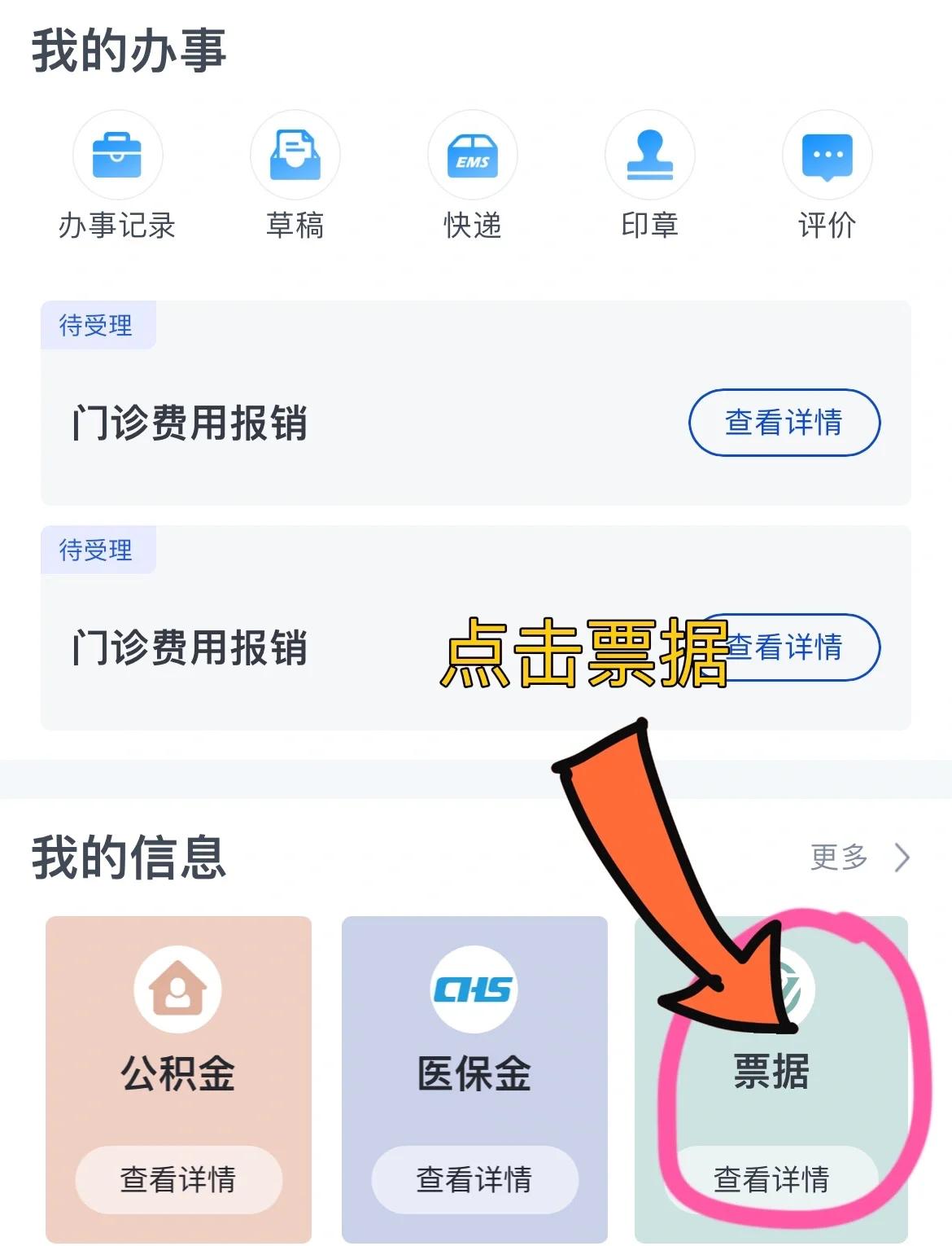 齐齐哈尔济南医保卡余额查询系统(山东省济南市医保卡余额查询)