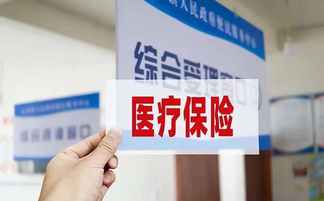 齐齐哈尔陕西医保(陕西医保缴费时间2026)