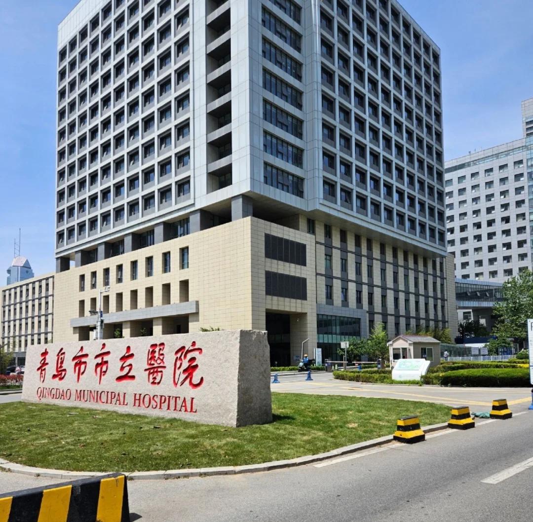 齐齐哈尔青岛医保城(青岛医保城马守军)