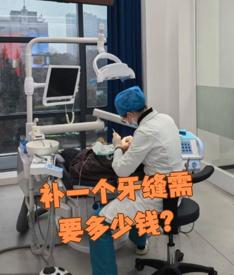 齐齐哈尔看牙齿可以用医保吗(看牙齿可以用医保吗可以报销吗)