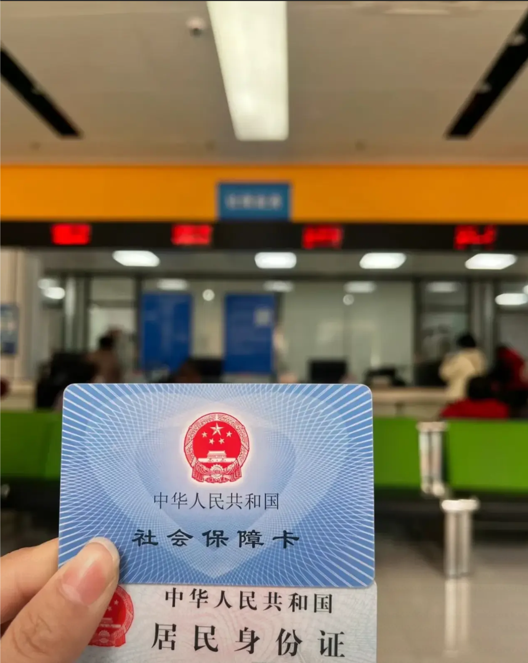 齐齐哈尔医保卡是什么(医保卡是什么样的图片)