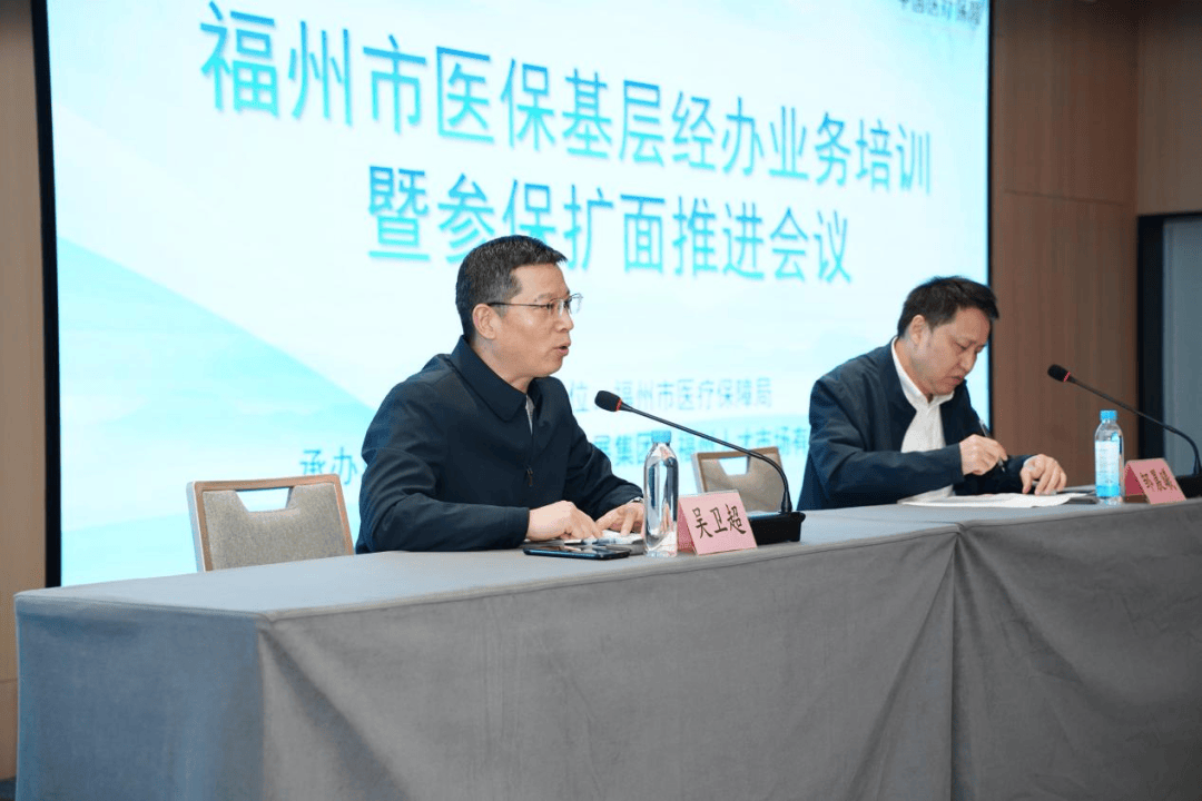 齐齐哈尔福州医保中心(福州医保中心咨询电话)