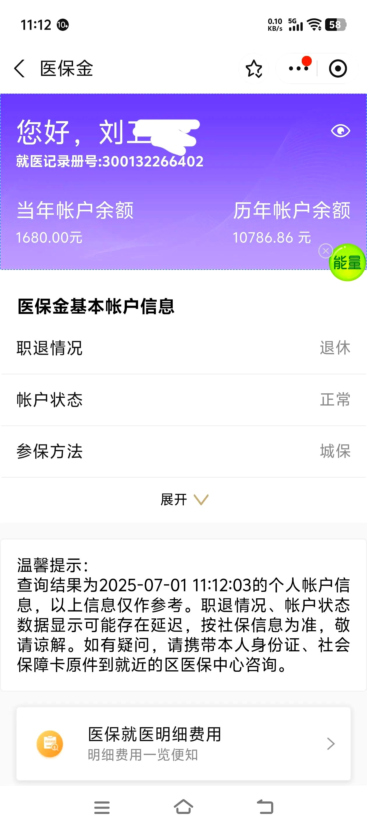 齐齐哈尔上海医保卡丢了怎么补办(上海医保卡丢了怎么补办 浦东补办地址)